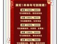 2026年属蛇人今日运势如何？具体在事业、财运与健康方面将有哪些机遇与注意事项？