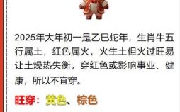 六月飞霜纷纷下是什么生肖？六月飞霜下一句