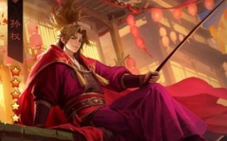 孙权的生肖是什么？孙权的生日是几月几号