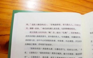 十二生肖梅花是什么肖？梅花打一个生肖