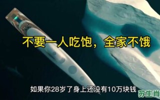 一人吃饱全家不饿是什么生肖？一人吃饱打一最佳动物