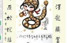 作壁上观是什么生肖？作壁上观打一正确动物