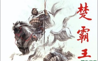 项羽是什么生肖？项羽打一正确生肖动物