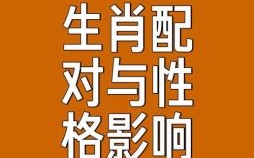 巧舌如簧是什么生肖？巧舌如簧打一正确生肖