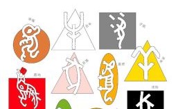 灵字是什么生肖？灵指的是什么生肖