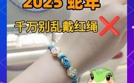 属蛇的克星是什么生肖？蛇最忌讳的三个属相