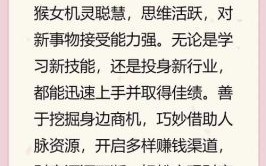 女人的天性是什么生肖？女人的天性有哪些