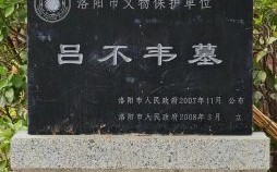 吕布伟是什么生肖？吕不韦打一准确生肖