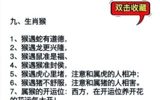 清洁工是什么生肖？工人代表什么生肖