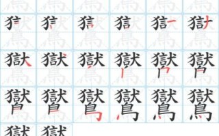 炑是什么生肖？嫲是什么生肖