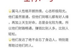 巨头是什么生肖？巨首最正确的生肖