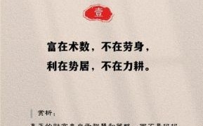 兵无常势是什么生肖？兵无常势打一准确动物