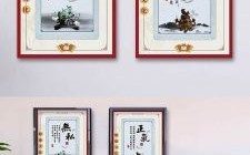 廉洁奉公是什么生肖？清正廉洁打一准确生肖