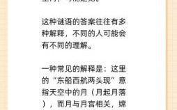 扒是什么生肖？扒打一个准确生肖