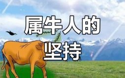 干劲十足是什么生肖？强劲的动物劲打一生肖