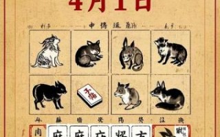 一牛九锁是什么生肖？一牛九锁最佳答案生肖