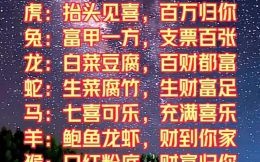 老鼠后面是什么生肖？鼠对应的生肖是什么