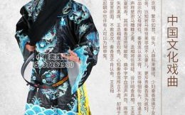 包公弃官是什么生肖？包公一般指什么生肖