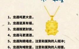 四肢的生肖是什么生肖？毛手毛脚四大生肖