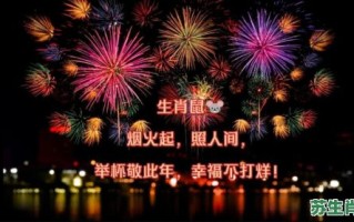 花前月下举杯饮是什么生肖？花前月下三大生肖