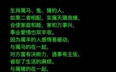 91年是什么生肖年？1991年属羊最佳婚配