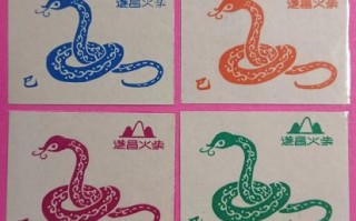 银花的生肖是什么？银花指生肖谜底