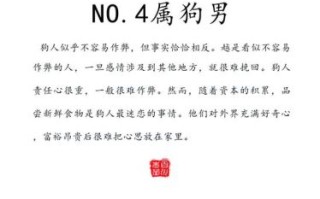 四分米是什么生肖？面对身高四分米的生肖