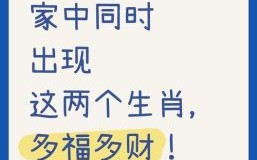 大财小用是什么生肖？大才小用真浪费猜一肖