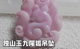 玉狐是什么生肖？玉是代表什么动物