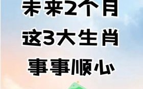 负重致远是什么生肖？负重致远打一准确生肖