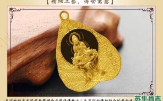 出家是什么生肖？代表出家人的生肖