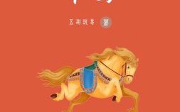 军师是什么生肖？军师打一准确生肖