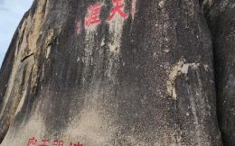 女人天涯是什么生肖？天崖海角打一个生肖