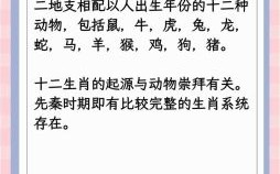 小山是什么生肖？小山两座青山绿是什么生肖