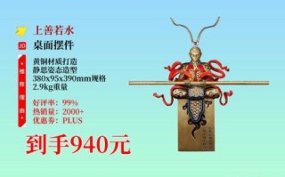 欲钱孙陪空是什么生肖？孙陪空最正确一肖