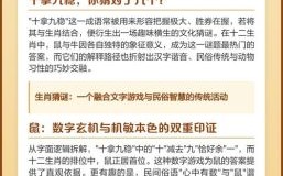 十拿十稳是什么生肖？145十拿九稳是什么生肖