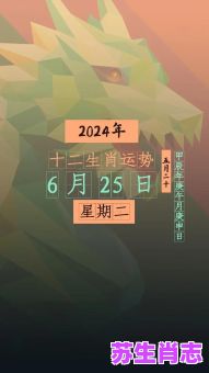 明年是什么生肖？2026年是属什么年