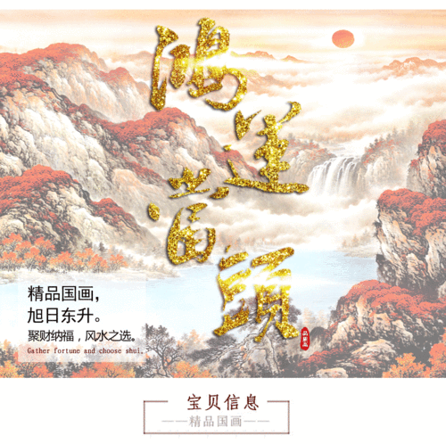 旭日东升是什么生肖？旭日东升打一准确动物