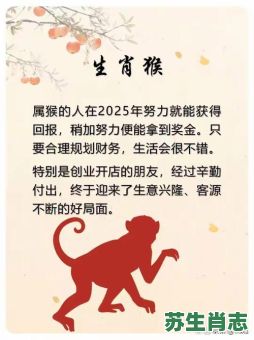 花枝招展是什么生肖?花枝招展打一准确动物 花枝招展是什么生肖?花枝招展打一准确动物