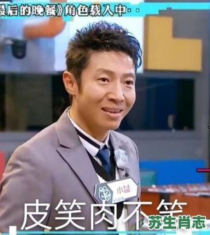 皮笑肉不笑是什么生肖？皮笑肉不笑最正确生肖