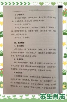 摇头摆尾是什么生肖?摇头摆尾打一准确动物 摇头摆尾是什么生肖?摇头摆尾打一准确动物