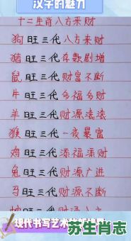 八方来财是什么生肖？八面来财最准确一肖