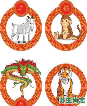 东倒西歪的动物是什么生肖？东倒西歪最佳答案一肖