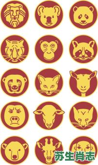 欺世盗名是什么生肖？期世盗名最正确生肖