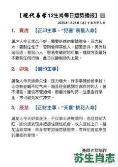 阳光大道是什么生肖？阳光大道打一准确动物