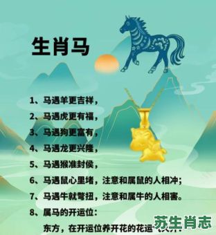 满腹经纶是什么生肖？满腹经纶打一正确生肖