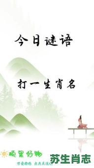水落石出是什么生肖?水落石出打一准确动物 水落石出是什么生肖?水落石出打一准确动物