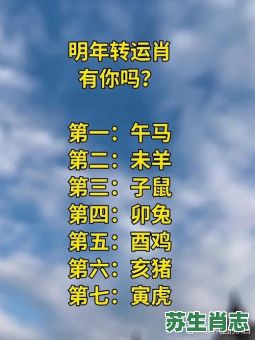 万象复新是什么生肖？万象复新最正确生肖