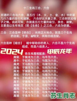 一六团聚在一朝是什么生肖?一六团聚在一朝精准一肖 一六团聚在一朝是什么生肖?一六团聚在一朝精准一肖