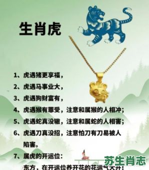 铺天盖地是什么生肖？铺天盖地最准确动物